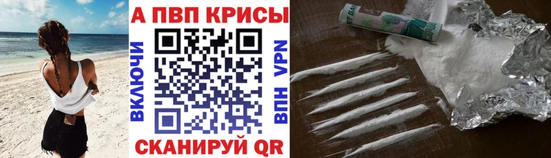 APVP СК КРИС  Сургут 