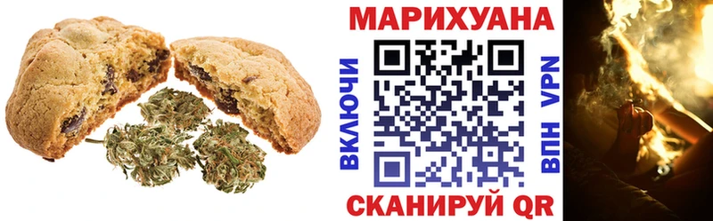 Печенье с ТГК марихуана  маркетплейс состав  Сургут 