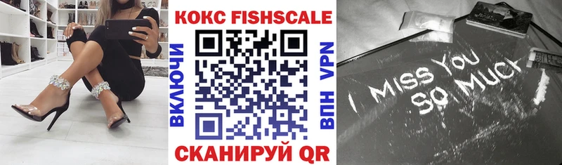 купить закладку  даркнет клад  Кокаин VHQ  Сургут 