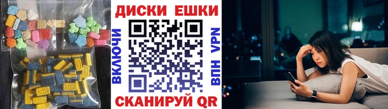 где можно купить ОМГ ОМГ маркетплейс ЭКСТАЗИ Philipp Plein Сургут