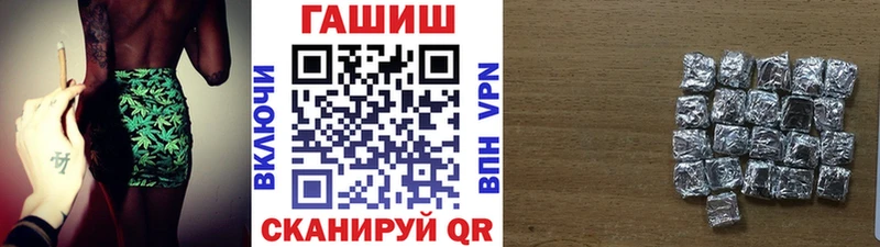 даркнет сайт  Сургут  Гашиш VHQ 