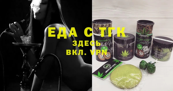 шишки Магадан