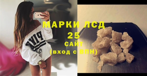 стафф Алексеевка