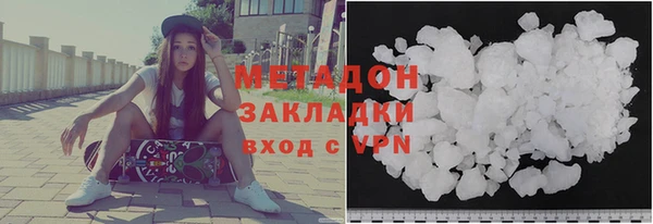 каннабис Абаза