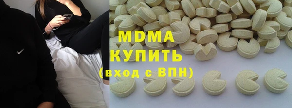 стафф Алексеевка