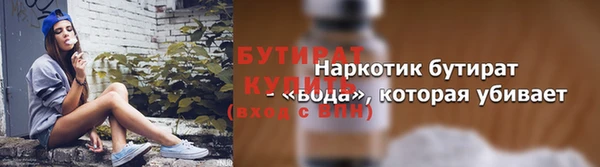наркотики Майский