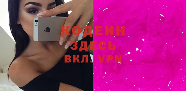 шишки Магадан