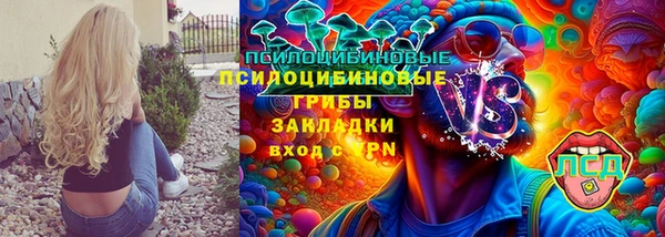 герыч Абдулино
