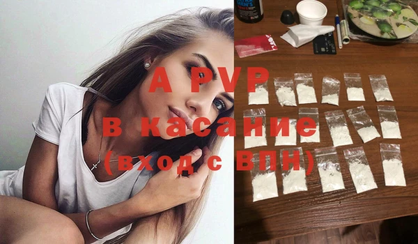 герыч Абдулино