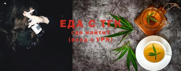 каннабис Абаза
