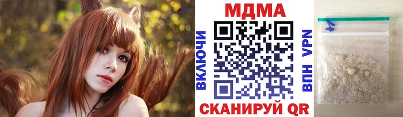 MDMA кристаллы  shop какой сайт  Сургут  хочу наркоту 