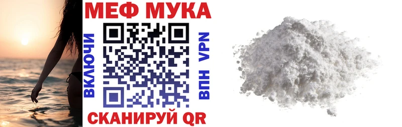 купить  сайты  дарк нет формула  Меф 4 MMC  Сургут 