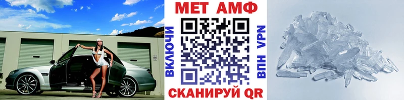 закладки  Сургут  Метамфетамин Декстрометамфетамин 99.9% 