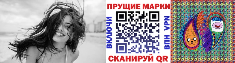 Марки 25I-NBOMe 1,5мг  купить   Сургут 