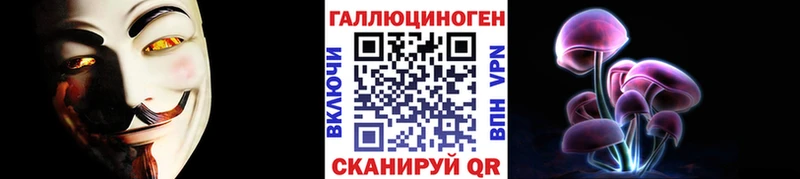 Псилоцибиновые грибы MAGIC MUSHROOMS Сургут
