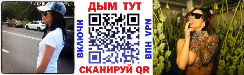 закладка  Сургут  Каннабис Amnesia 